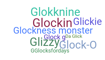 নিকনেম - Glock