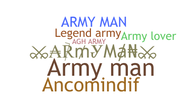 নিকনেম - ArmyMan