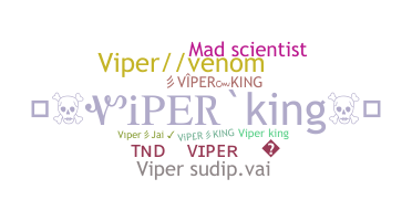 নিকনেম - viperking