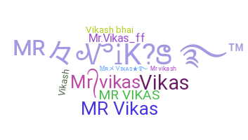 নিকনেম - MrVikas