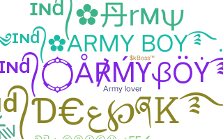 নিকনেম - armyboy