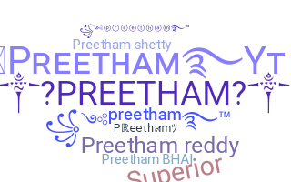 নিকনেম - Preetham