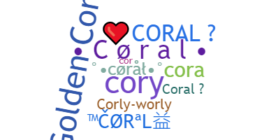 নিকনেম - Coral