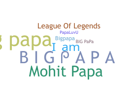 নিকনেম - BigPapa