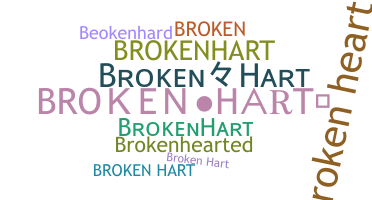 নিকনেম - BrokenHart