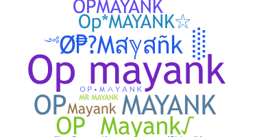 নিকনেম - Opmayank