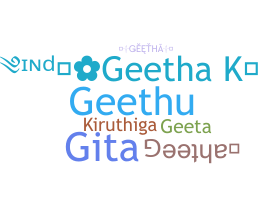 নিকনেম - Geetha