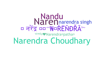 নিকনেম - Narendra