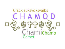 নিকনেম - chamod