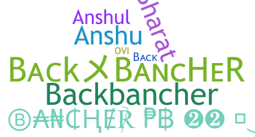 নিকনেম - backbancher