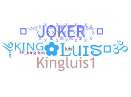 নিকনেম - kingluis