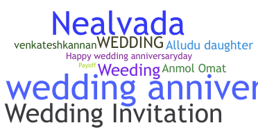 নিকনেম - Wedding