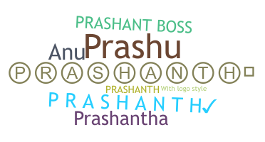 নিকনেম - Prashanth