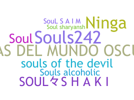 নিকনেম - Souls