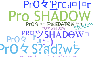 নিকনেম - ProShadow