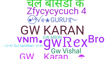 নিকনেম - Gwkaran
