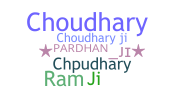 নিকনেম - Choudharyji