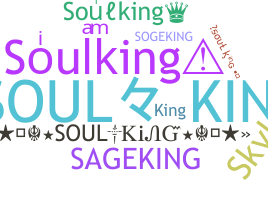 নিকনেম - Soulking