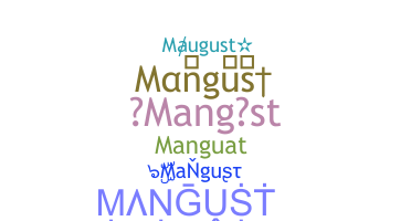 নিকনেম - Mangust