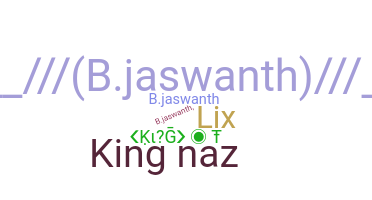 নিকনেম - KingT