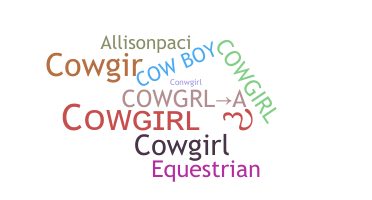 নিকনেম - cowgirl