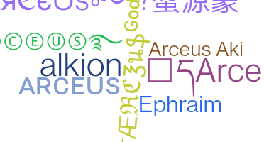 নিকনেম - Arceus