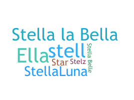 নিকনেম - Stella