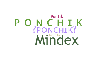 নিকনেম - Ponchik