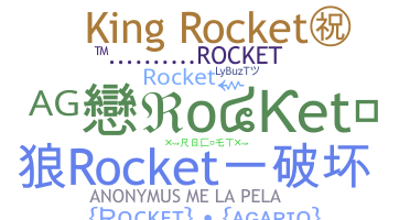নিকনেম - Rocket