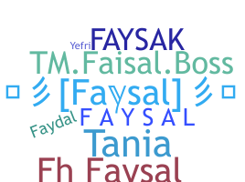 নিকনেম - Faysal
