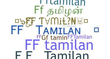 নিকনেম - FFTAMILAN