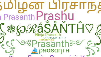 নিকনেম - Prasanth