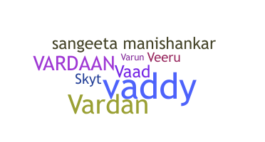 নিকনেম - Vardaan