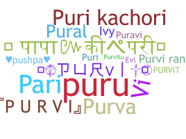 নিকনেম - Purvi