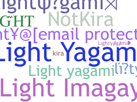 নিকনেম - lightyagami