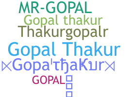 নিকনেম - Gopalthakur
