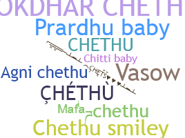 নিকনেম - Chethu