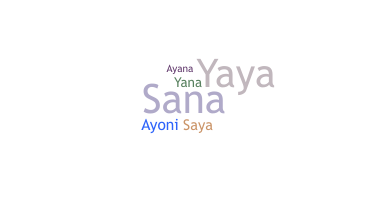 নিকনেম - Sayana