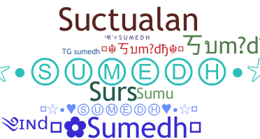 নিকনেম - Sumedh