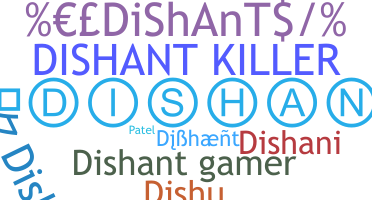 নিকনেম - Dishant