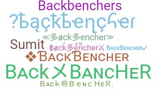 নিকনেম - backbencher