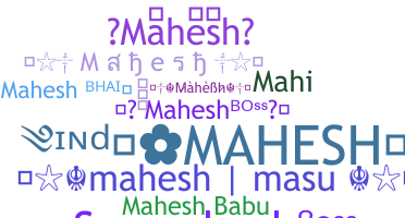 নিকনেম - Mahesh