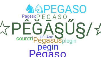 নিকনেম - pegaso