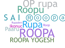 নিকনেম - Roopa