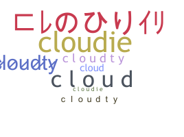 নিকনেম - cloudty