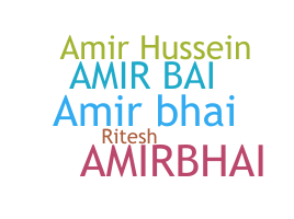 নিকনেম - AmirBhai