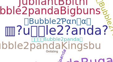 নিকনেম - Bubble2panda