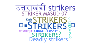 নিকনেম - Strikers