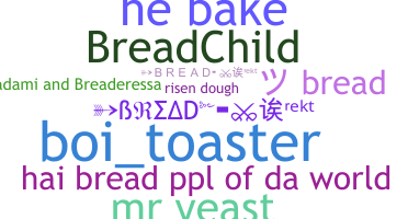 নিকনেম - Bread
