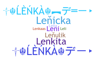 নিকনেম - Lenka